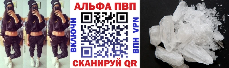Alpha-PVP СК КРИС Ишимбай