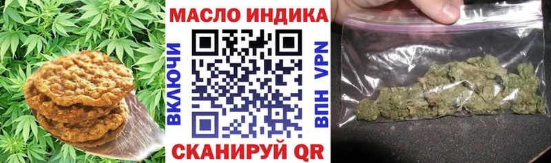 Еда ТГК марихуана  Ишимбай 