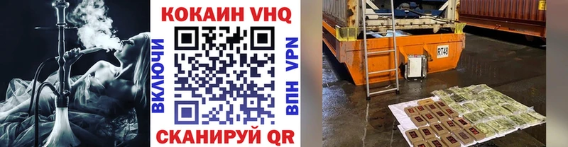 КОКАИН 98%  наркота  Ишимбай 