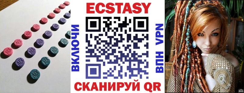 omg ССЫЛКА  Ишимбай  ЭКСТАЗИ Cube 