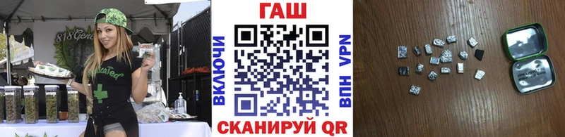 ГАШИШ Изолятор  Ишимбай 