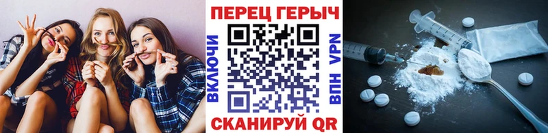 Героин VHQ  mega ссылки  Ишимбай  закладки 