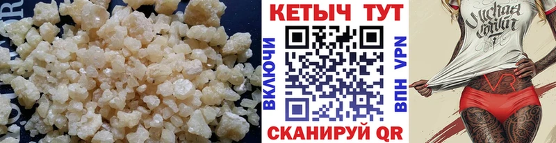 как найти закладки  omg ссылки  Кетамин ketamine  Ишимбай 