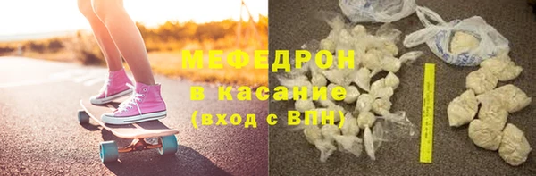 мдма Волоколамск