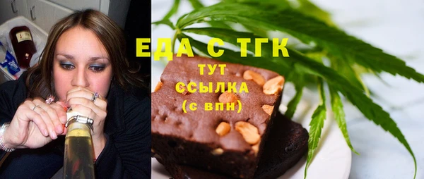 первитин Волосово