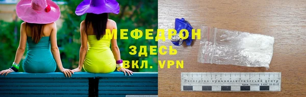 дистиллят марихуана Вяземский