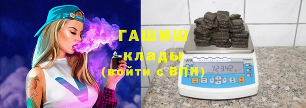 мдма Волоколамск