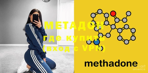мдма Волоколамск