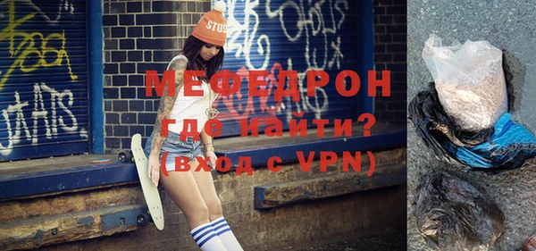 мдма Волоколамск