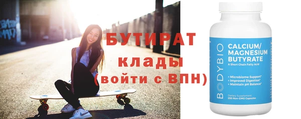мдма Волоколамск
