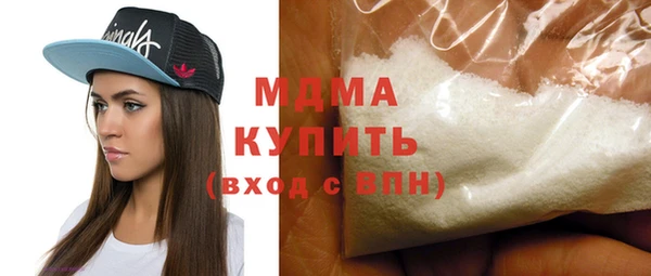 мдма Волоколамск
