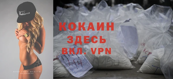 первитин Волосово
