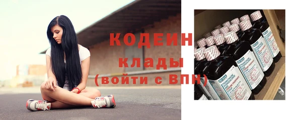 метамфетамин Вязники
