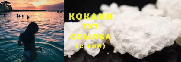 мдма Волоколамск