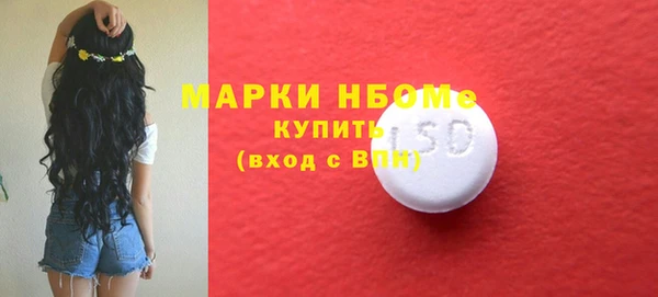 дистиллят марихуана Вяземский