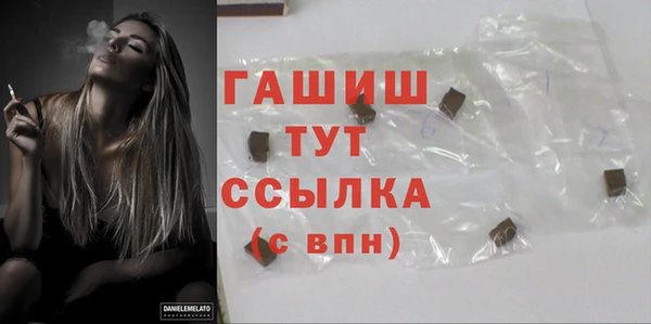 первитин Волосово