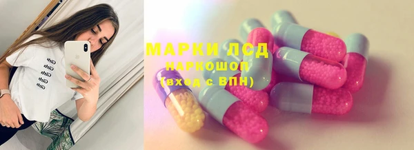 мдма Волоколамск