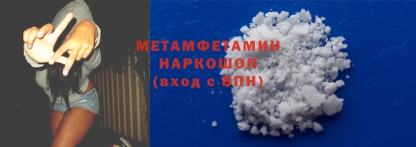 первитин Волосово