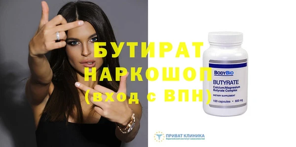 метамфетамин Вязники