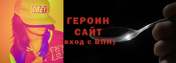 дурь Володарск