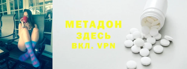 дистиллят марихуана Вяземский