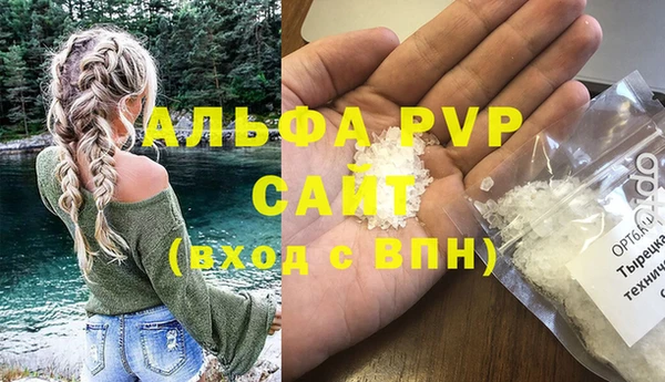 метамфетамин Вязники