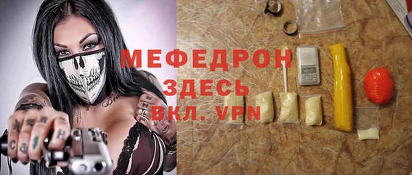 первитин Волосово