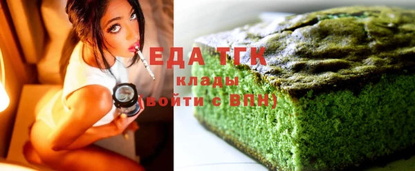метамфетамин Вязники