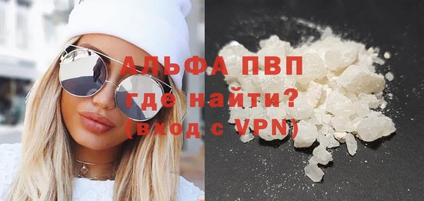 первитин Волосово