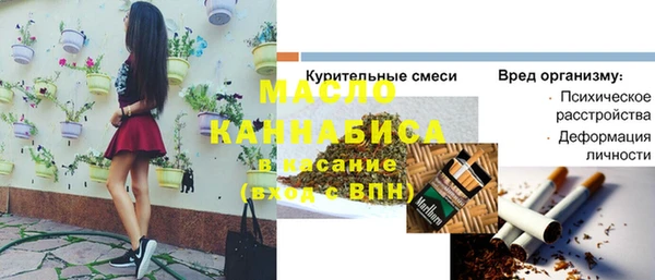 метамфетамин Вязники