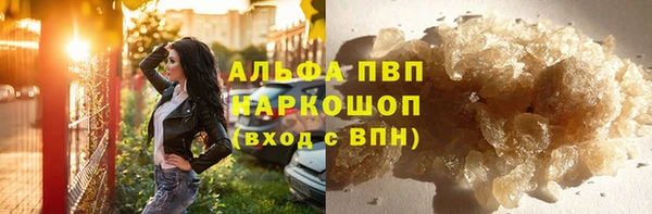 мдма Волоколамск