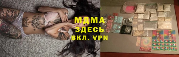 дурь Володарск