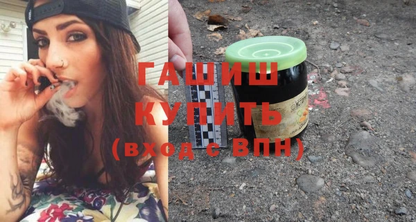 метамфетамин Вязники
