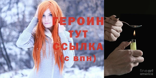 дурь Володарск