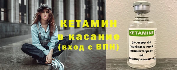 метамфетамин Вязники