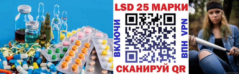 ЛСД экстази кислота  МЕГА   Ишимбай 
