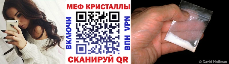 МЯУ-МЯУ 4 MMC Ишимбай