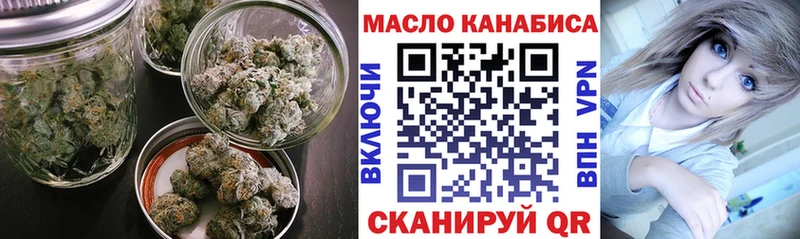 Дистиллят ТГК вейп  купить закладку  Ишимбай 
