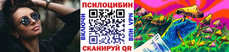 Псилоцибиновые грибы Magic Shrooms  где купить наркотик  Ишимбай 