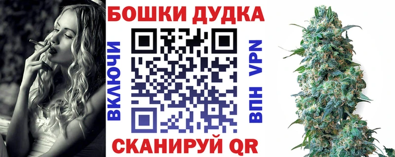 Бошки Шишки White Widow  маркетплейс Telegram  Ишимбай 